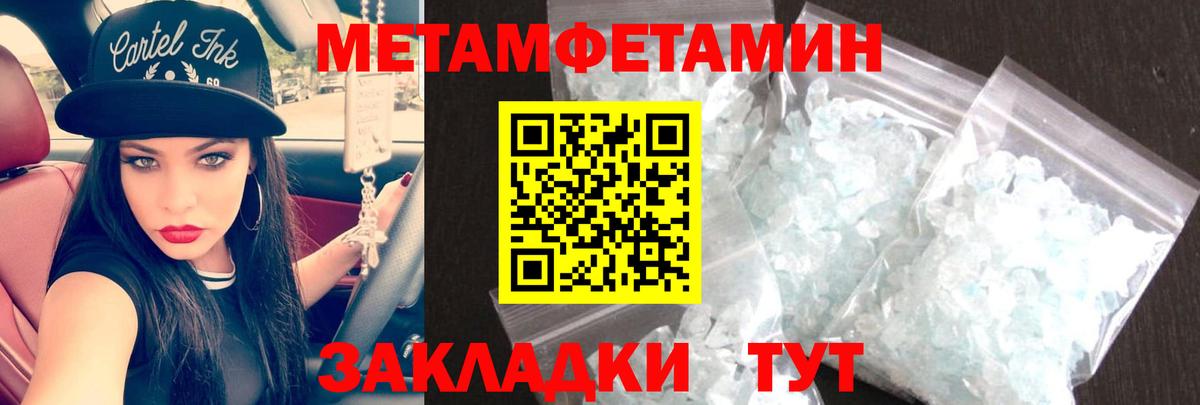 Петропавловск-Камчатский  АМФ Premium  даркнет какой сайт  Вход с VPN  Amphetamine 