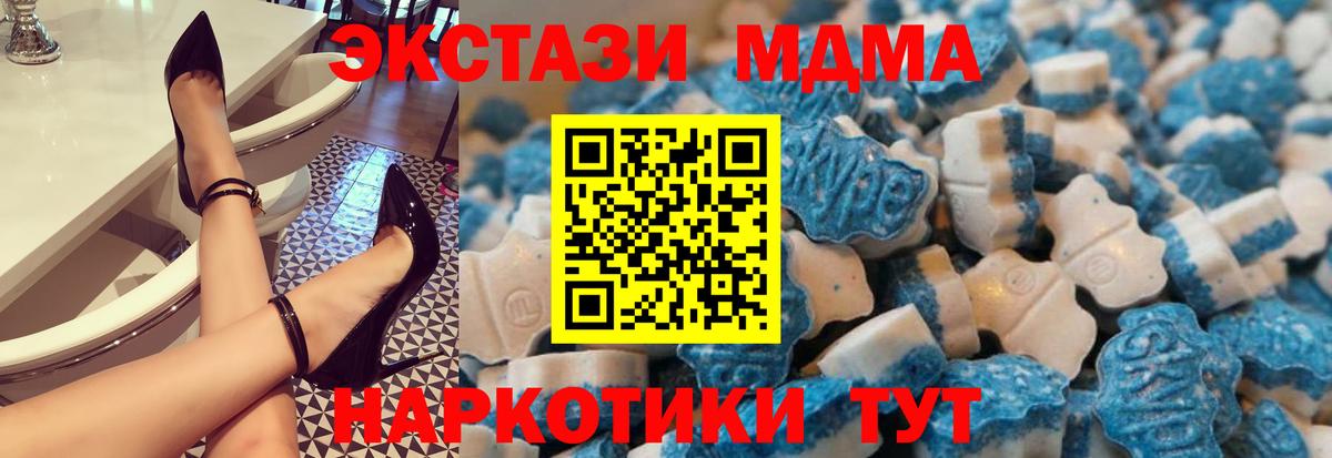 Ecstasy Philipp Plein Петропавловск-Камчатский