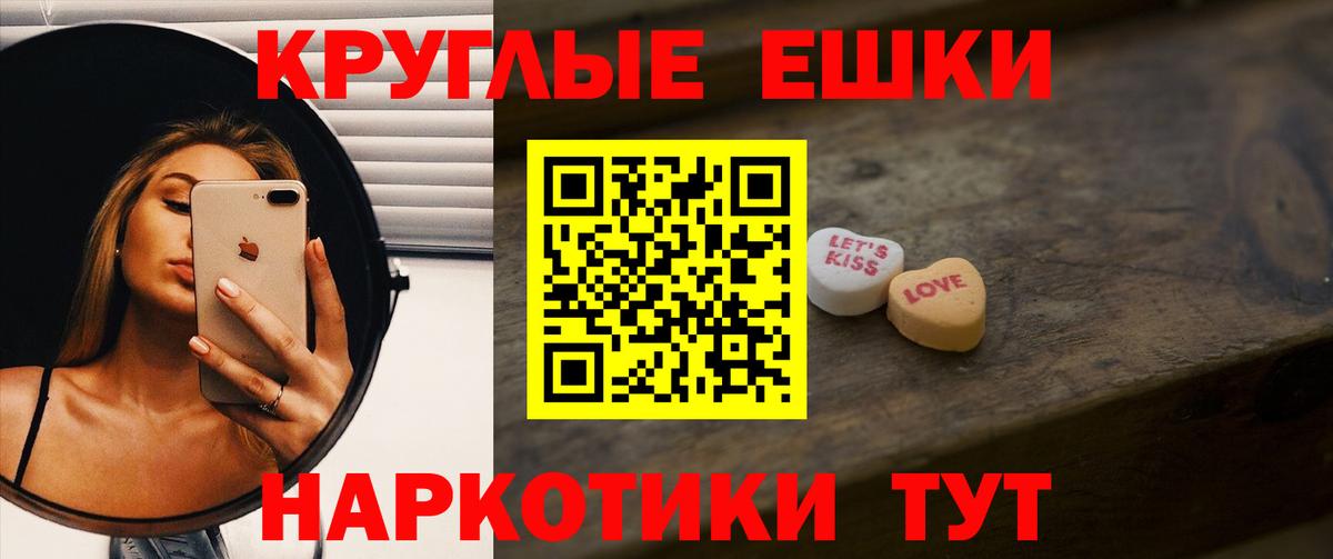 ЭКСТАЗИ ешки  Вход с VPN  Ecstasy таблы  Ecstasy  Петропавловск-Камчатский 