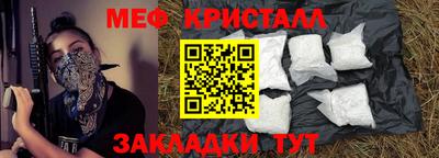 тгк Славгород