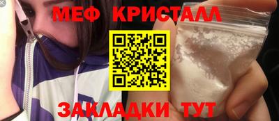 тгк Славгород