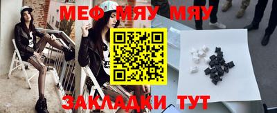 тгк Славгород