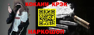 гидра Сланцы