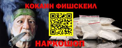 гидра Сланцы