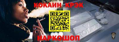 гидра Сланцы
