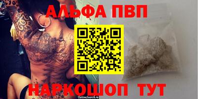 гидра Сланцы