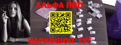 тгк Славгород