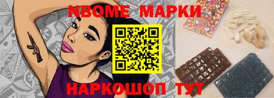 тгк Славгород
