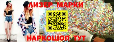 тгк Славгород