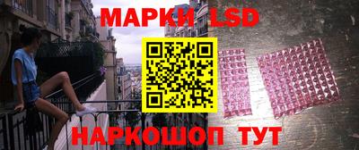 тгк Славгород