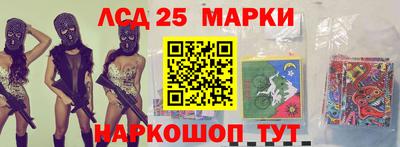гидра Сланцы
