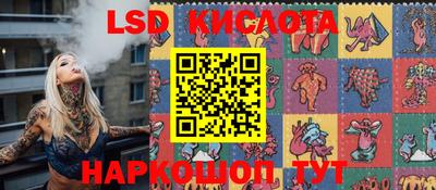 тгк Славгород