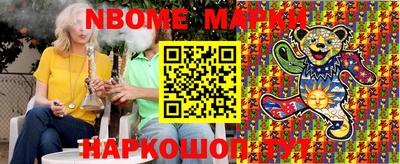 гидра Сланцы