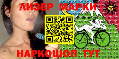 тгк Славгород