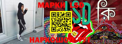 гидра Сланцы