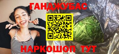 гидра Сланцы