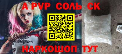 гидра Сланцы