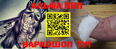 тгк Славгород
