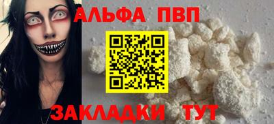гидра Сланцы