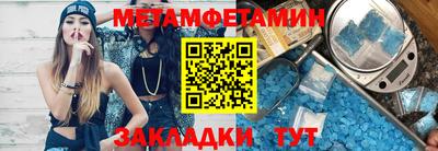 хмурый Славянск-на-Кубани