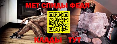 тгк Славгород