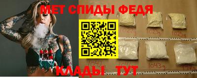 тгк Славгород