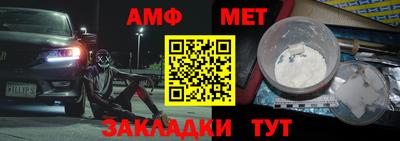 гидра Сланцы