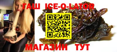 гидра Сланцы