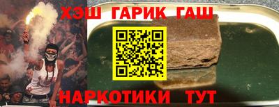 гидра Сланцы