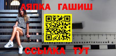 тгк Славгород