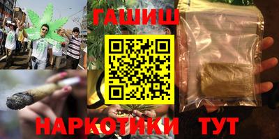 гидра Сланцы