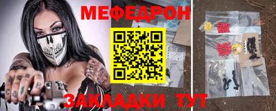 тгк Славгород