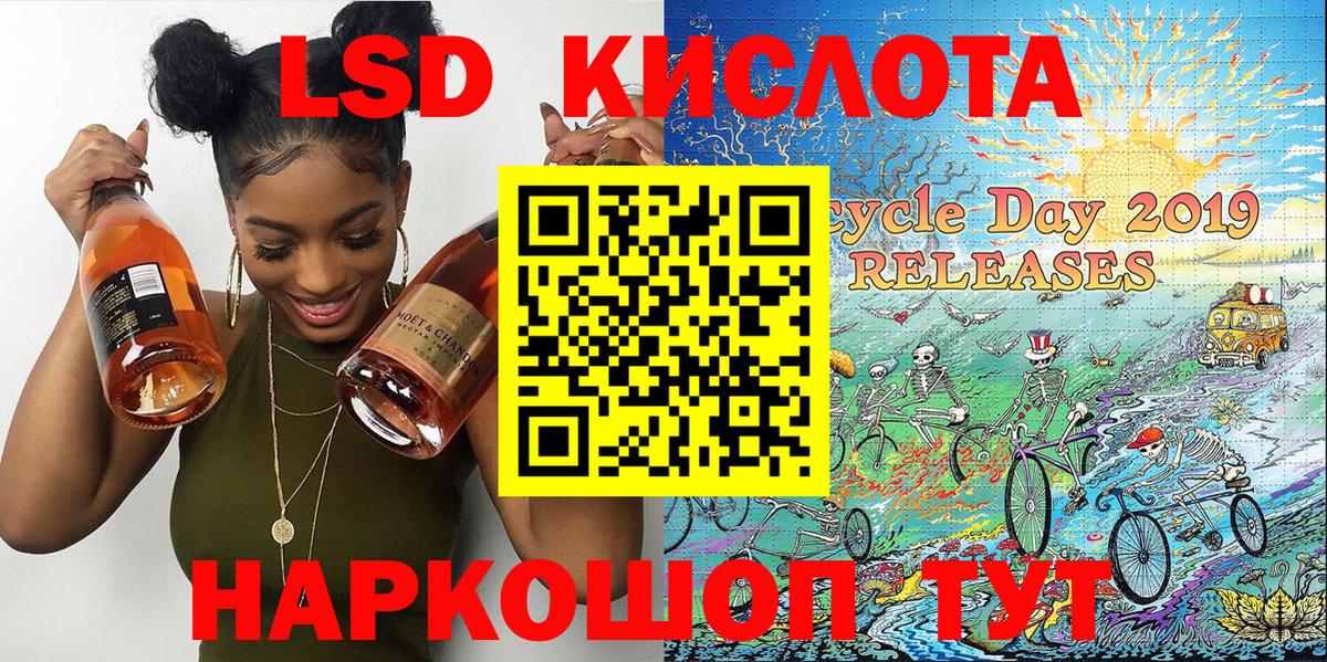 Марки N-bome 1,8мг  Марки N-bome  Марки N-bome 1,8мг  Петропавловск-Камчатский  Вход с VPN 