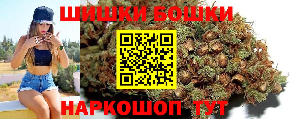 Марихуана Ganja  Вход с VPN  МАРИХУАНА гибрид  Петропавловск-Камчатский 